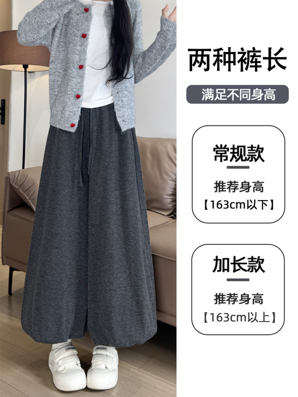 灰色花苞糯米裙裤女2025新款秋季小个子高腰垂坠感软糯阔腿灯笼裤|undefined