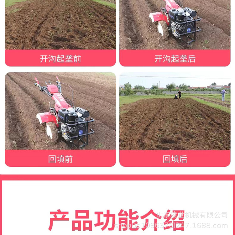 四驅(qū)微耕機(jī)-詳情2_16.jpg