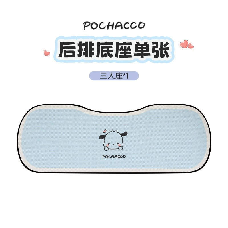 Universal car seat cooling mat with cartoon silk pillow, four‑season set