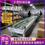 无动力装车分拣定制输送机