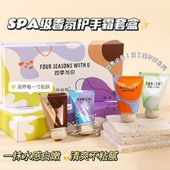 韓麗熙ハンドクリーム秋冬潤いミニ太った脚香水ハンドクリームお土産セット卸売り直販