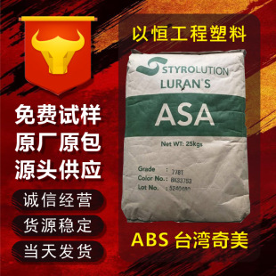 ASAӢ��ʿ���I757R 797SE 796M 776S�᷀�����g��ASA���zԭ���w��