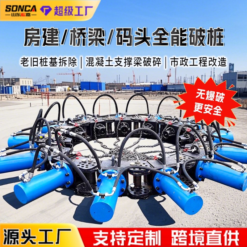 máquina de rompepillas hidráulicas de hormigón máquina de rompepillas de construcción máquina de corte de pillas de refuerzo vertido redondo cuadrado máquina de rompepillas de cemento image 4