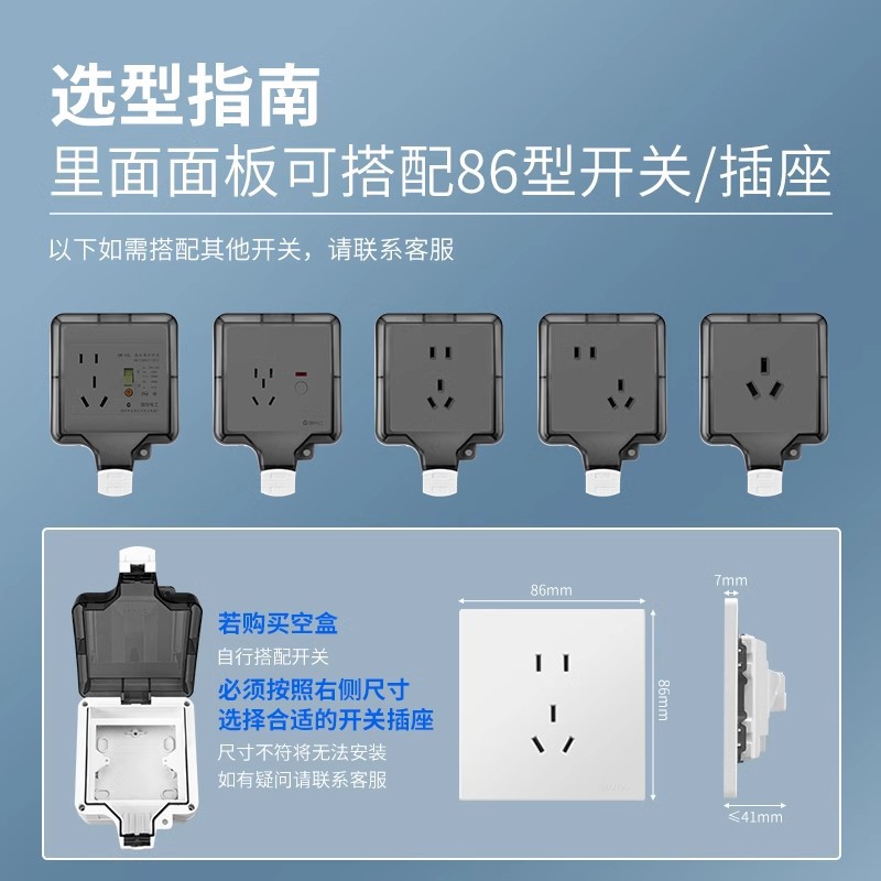 Surface-mounted outdoor waterproof socket new energy 16a charging pile distribution box outdoor air leakage protection rainproof box