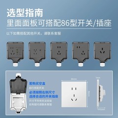 Surface-mounted outdoor waterproof socket new energy 16a charging pile distribution box outdoor air leakage protection rainproof box