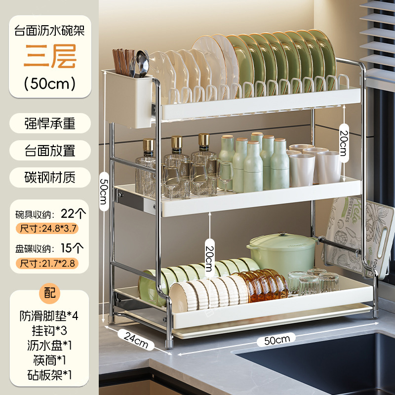 厨房置物架碗盘收纳架碗碟收纳架厨房置物架沥水架家用多功能架|undefined