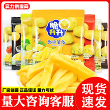 脆升升薯条原味番茄味蜂蜜黄油味脆生生薯条薯片土豆休闲零食批发