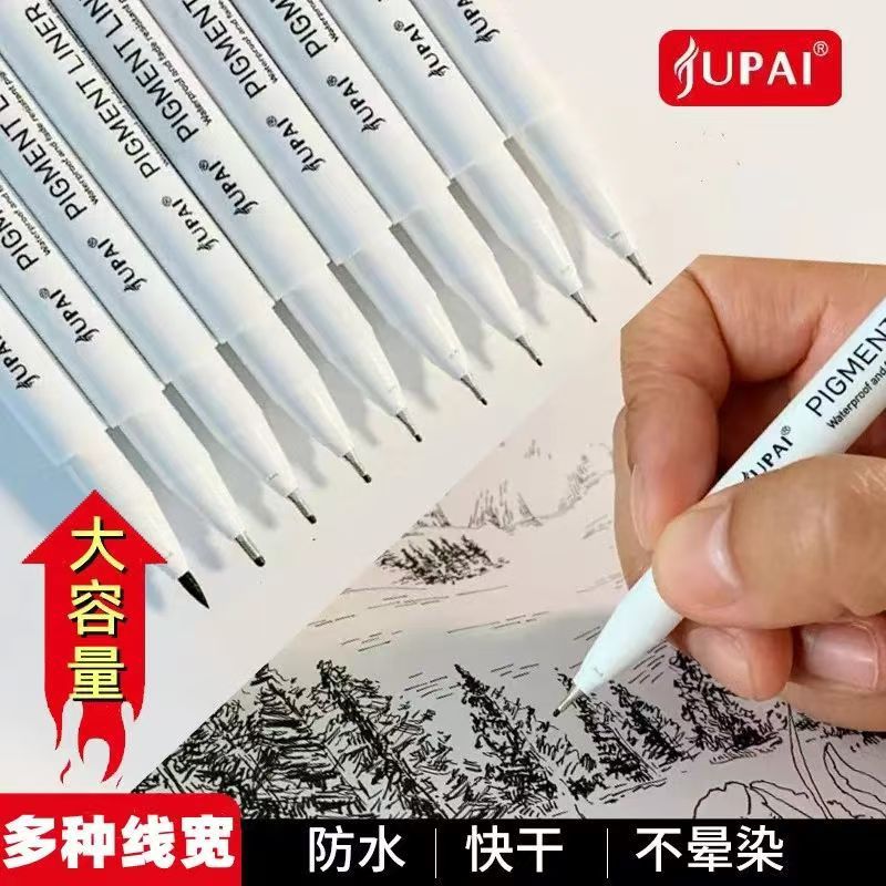 Jupai Needle Pen Set Waterproof Hook Line Pen Comic Design Drawing Pen Stroke Tracing Hand-Painted Student Use