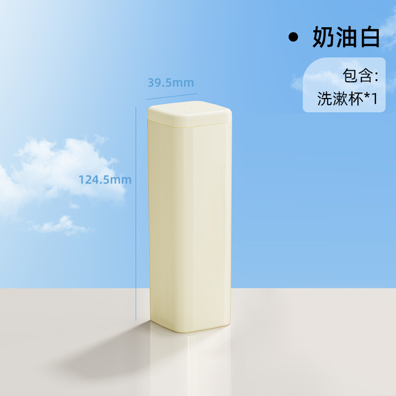 Mini taza de lavado de viaje, caja de almacenamiento de cepillo de dientes portátil, taza de dientes tres en uno para dormitorio de estudiantes, taza de enjuague bucal para cepillado