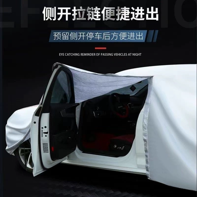 Car clothing, Cover, Full Cover, Rainproof Car