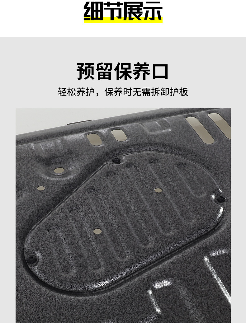 25 models of Fangchengbao Titanium 7 chassis guards, 26 models of Titanium 3 fast-charging version aluminum-magnesium alloy battery guards, modification accessories
