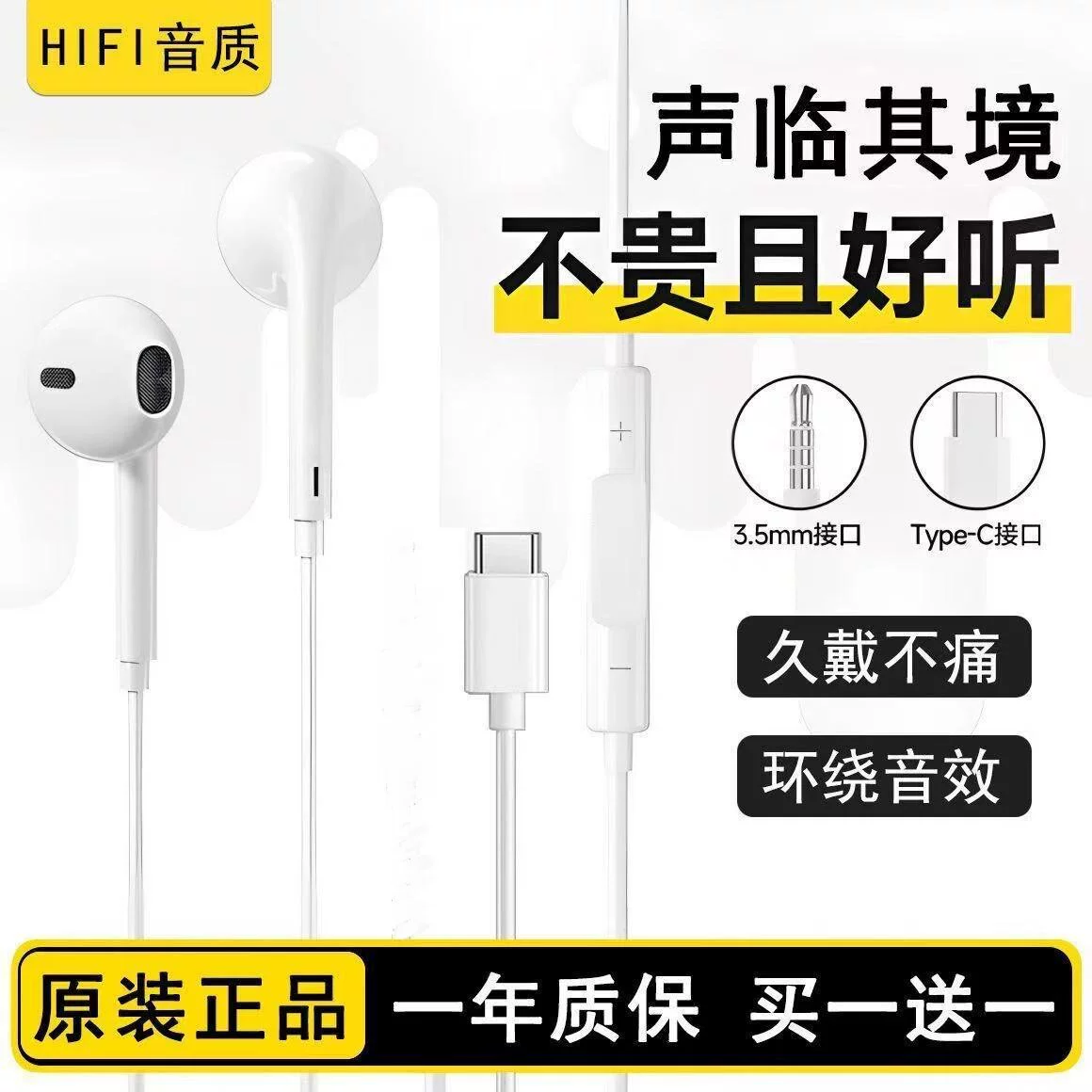 Apple, совместимый мобильный телефон, наушники, проводное управление, Android