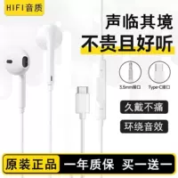 Apple, совместимый мобильный телефон, наушники, проводное управление, Android