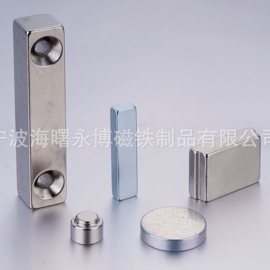 磁铁厂家定  做磁铁磁钢  N48  定 制异型 强力磁石  磁性材料