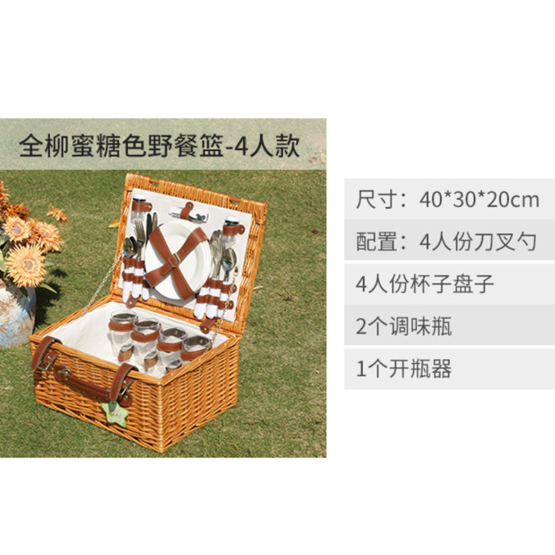 Fábrica en stock cesta de picnic tejida a mano picnic al aire libre con tapa y vajilla cesta de almacenamiento cesta de verduras de carne de fruta