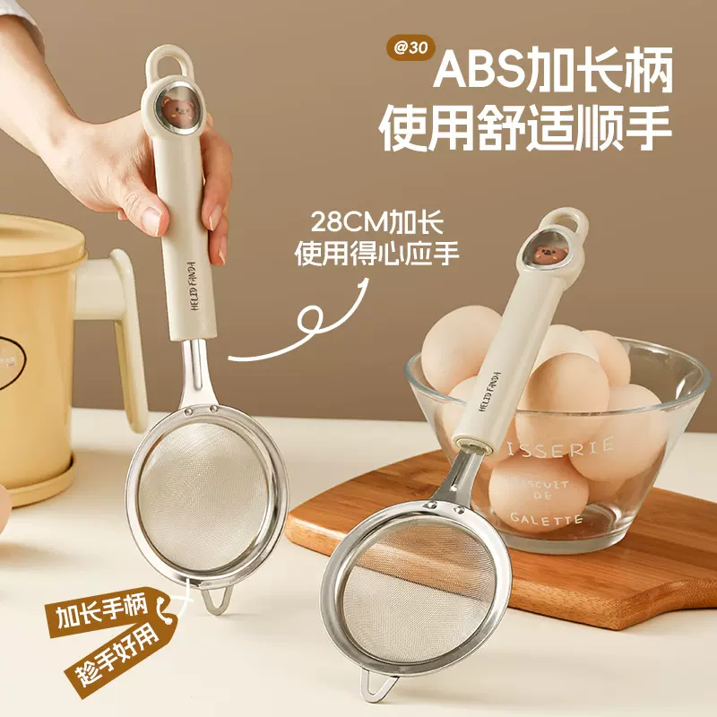 面粉筛厨房烘焙豆浆油渣过滤勺家用果汁过滤网漏卡通多用途油格