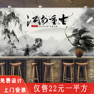 Jianghu martial arts style wallpaper martial arts Inn restaurant wall decoration mural restaurant restaurant personalized decoration wallpaper