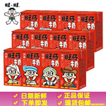 旺旺旺仔牛奶125ml*4盒儿童每日牛奶礼盒装饮料超市食品批发代发