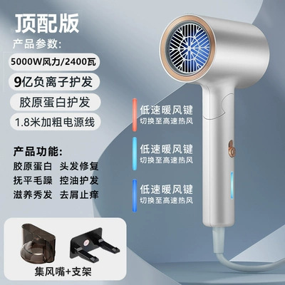 电吹风机负离子护发静音5W宿舍用学生W吹风筒8W小功率用|undefined