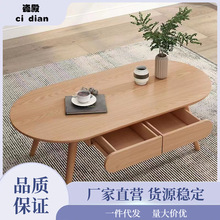 北欧日式纯实木茶几家用矮桌简约原木长方形小户型客厅带抽屉茶几