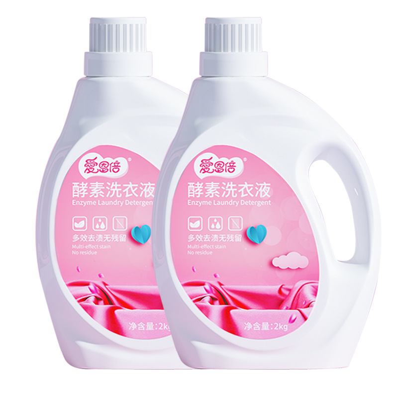 爱恩倍酵素母婴级洗衣液2kg去渍无残留4斤大桶整箱量批家用实惠装|undefined