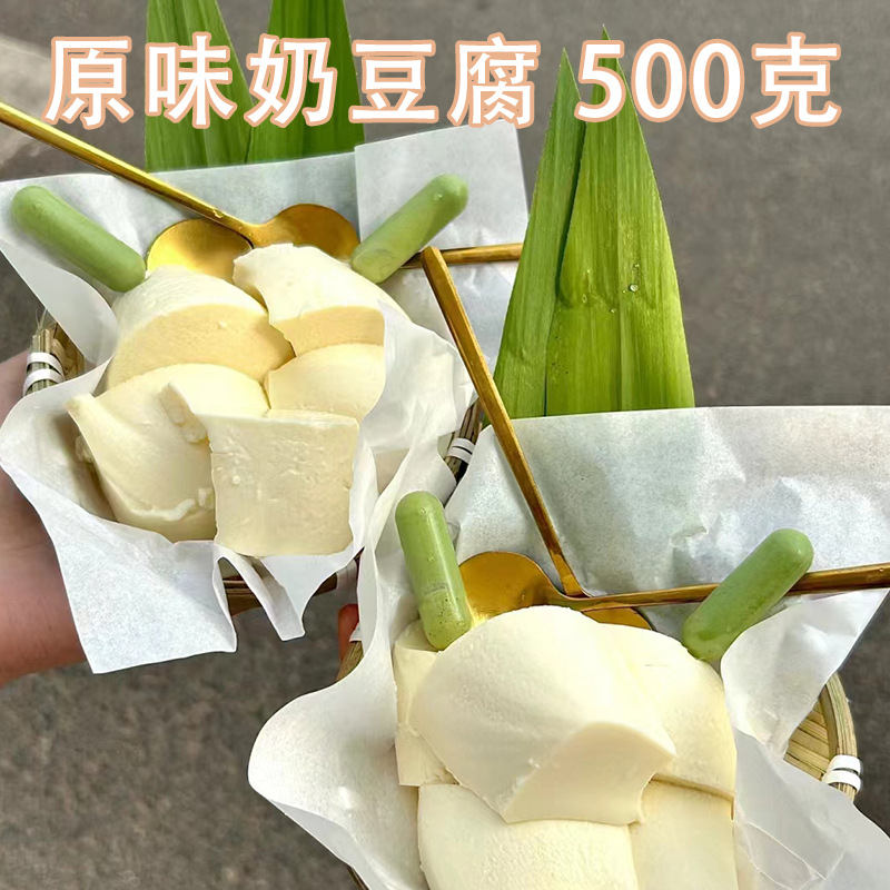 오리지널 우유두부분말 500g (조리불필요) 핫셀링