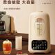 Chigo's new large-capacity multi-function light-tone wall-breaking machine, automatic filter-free health-preserving cooking machine, intelligent voice