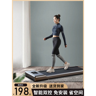 Flat Treadmill Household Model Small New Household Fat-Burning Silent Indoor Fitness Equipment Foldable Walking Machine