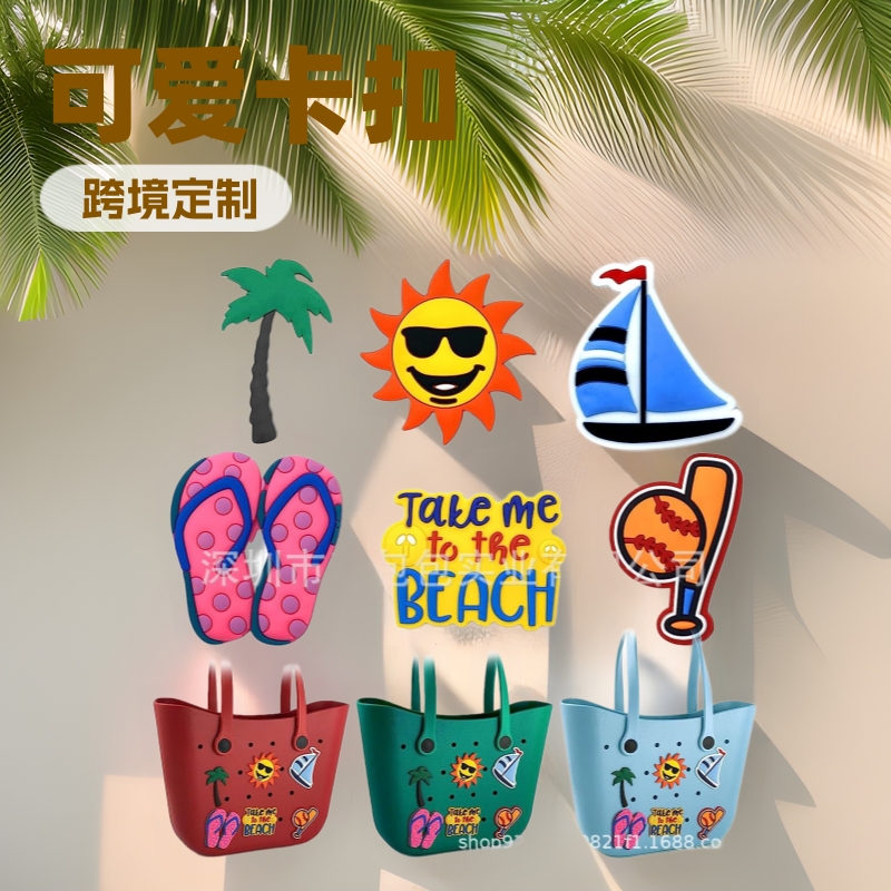 bogg洞洞包配件eva饰品可爱卡扣包配件跨境海洋diy洞洞鞋包扣包包