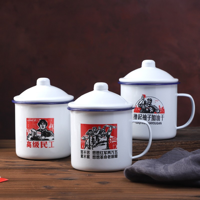 带盖经典搪瓷杯 450ml/个 老式怀旧图片随机