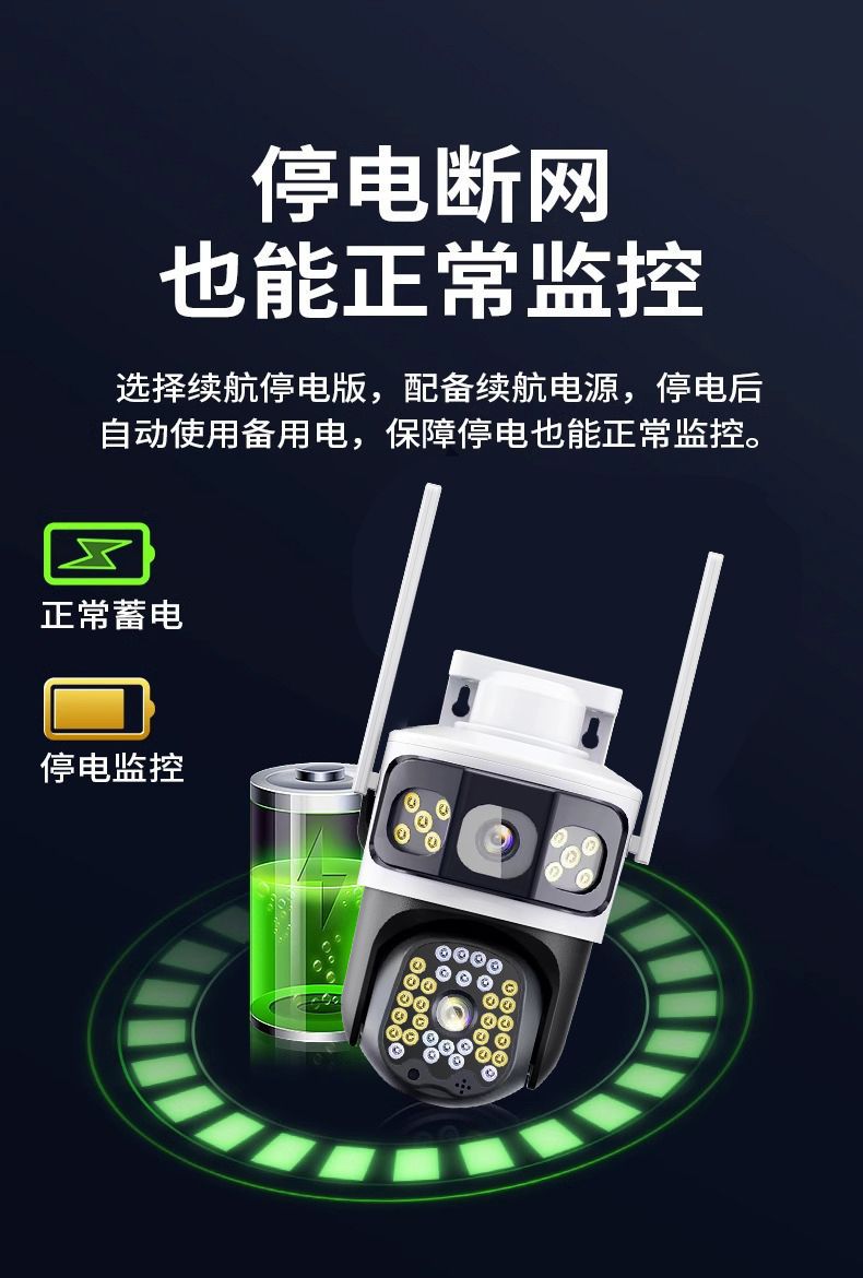 High-definition camera 360-degree panoramic view without blind spots, outdoor wireless home, mobile phone remote three-screen undefined