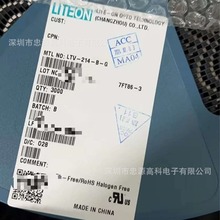 ԭ�Sԭ�b LTV-214-B-G SOP4 ���w�ܣ����ݔ������x�� LTV-214