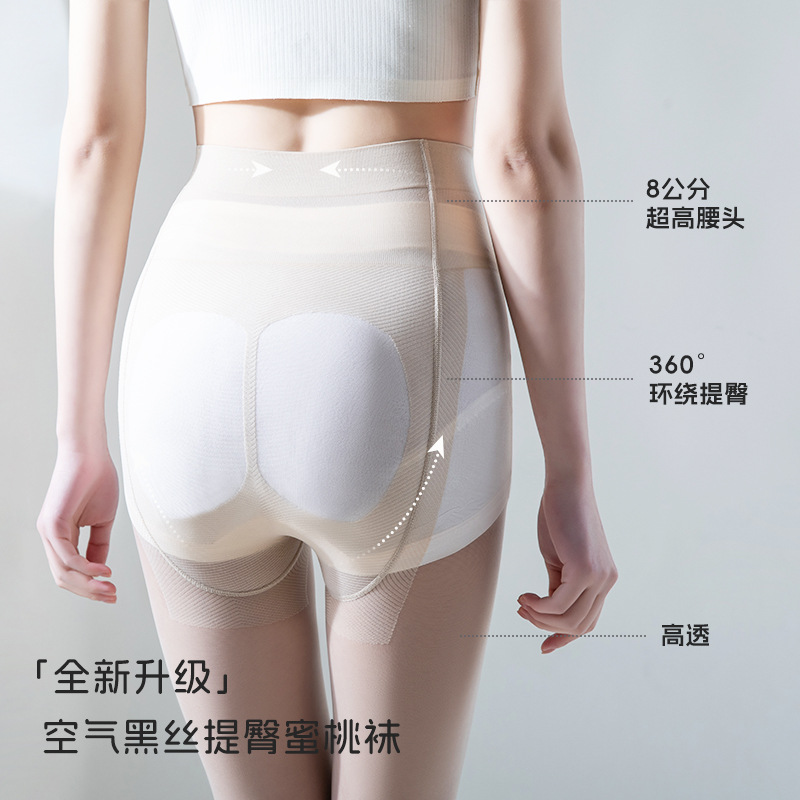 복숭아 엉덩이 피부색
