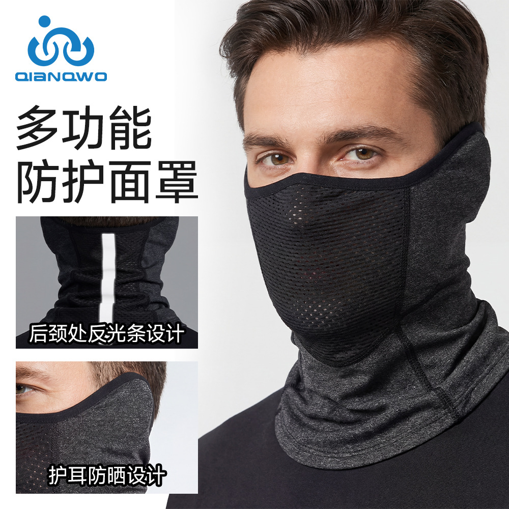 Summer Ice Silk Sun Protection Mask with Ear Loops, Neck Gaiter, Reflective Cycling Sports Outdoor Breathable Quick-Dry Magic Headscarf