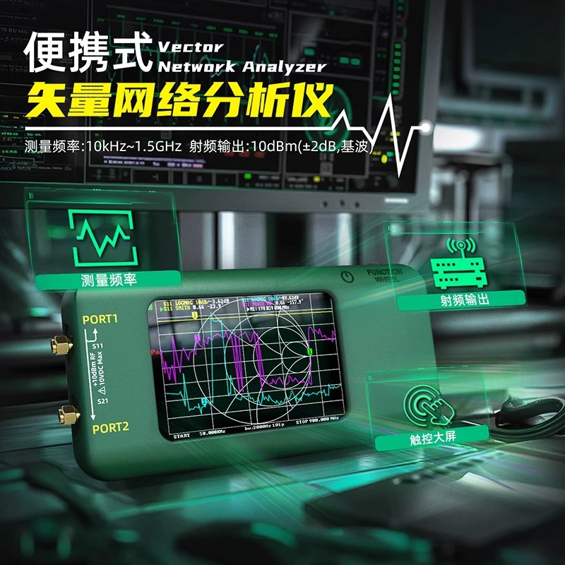 Векторный сетевой анализатор VNA1.5 ГГц портативный сенсорный экран зарядки BSIDE P5 радиодетектор