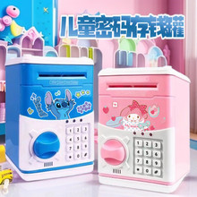 批发自动卷钱ATM密码箱存钱罐生日礼品卡通音乐保险柜储蓄罐投币