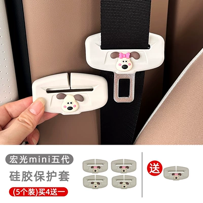 for Wuling Hongguang Mini Fifth: Sürətlər qutusu və əl tormozu başlıqları - q-version-bow-tie-puppy-q-version-puppy-silicone-protective-cover-pack-of-5-buy-4-and-get-1-free-off-white