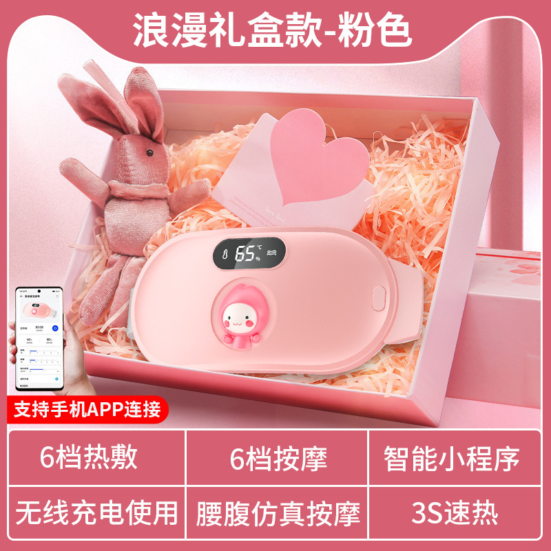 温宮ベルト、腰痛ベルト、温熱療法、振動マッサージ、温腹ベルト、生理痛緩和、腰痛ケア、赤外線理学療法|undefined