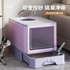 折り畳み猫砂盆卸売りは猫砂付きの耐久性があり、変形しにくいのは、単独のせいろ式猫トイレを取り外してもいいです。