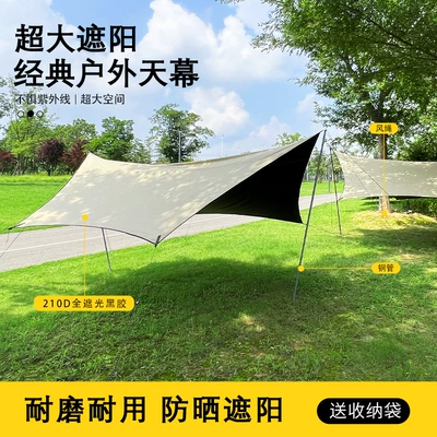 Hexagonal Silver-Coated Thickened Outdoor: Avtomobil yan çətirləri - 520420cm-quicksand-gold-vinyl-hexagonal-canopy-with-24m-long-iron-set-6-floor-nails-6-wind-ropes-according-to-the-size-marked-in-the-color