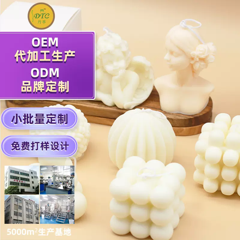 万圣节创意定制造型蜡烛跨境香味长蜡烛无烟节日数字香氛蜡烛工厂