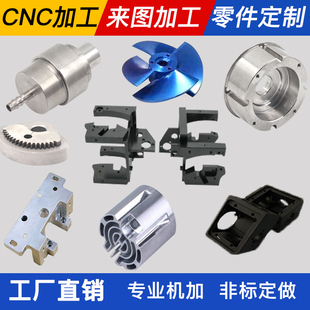 CNC�ӹ��������� �� �S�~���P䓔���܇���ӹ��μ��� �ƾ��и��
