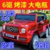 Mercedes-Benz six-wheeled car-lifetime warranty-manufacturer direct sales-roasting red six-wheel drive+12V10+leather