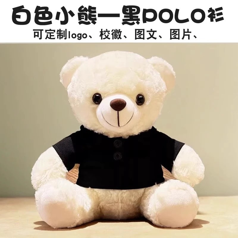 Polo negro y oso blanco