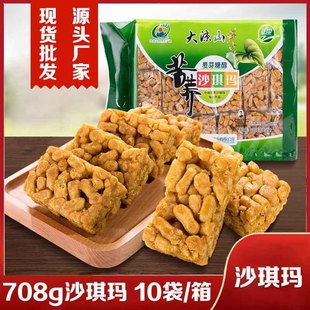 ���д��ɽ708g�o����ԭζ���wɳ�������l���y���c���e��ʳ���c��