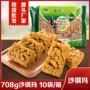 传统原味休闲708g糕点