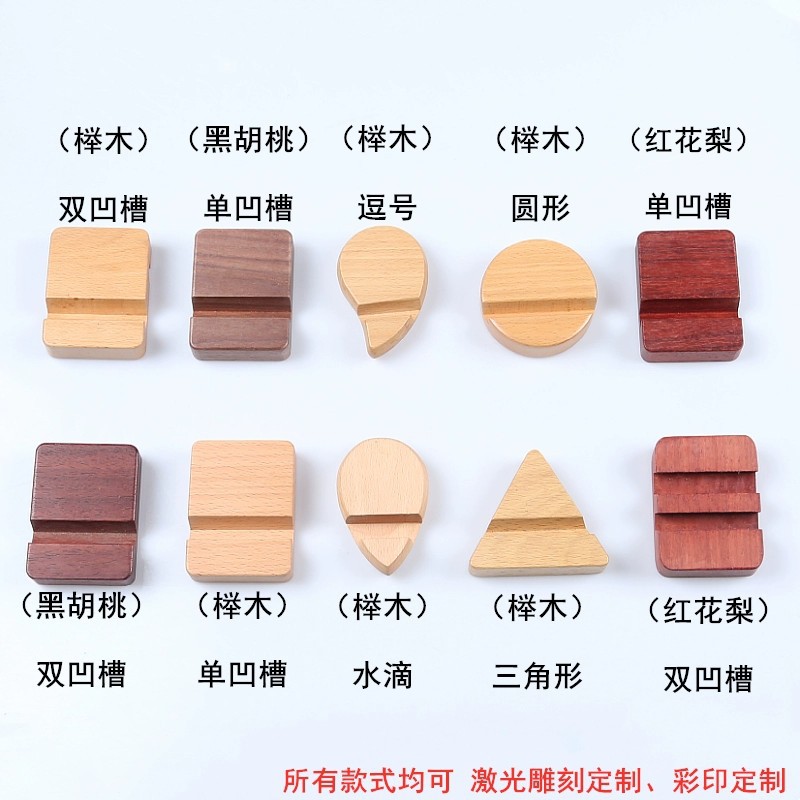 Mesa de escritorio de madera tableta móvil soporte de madera lindo beech simple base universal logotipo personalizado madera