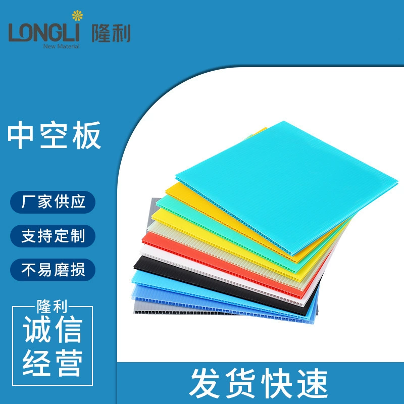 Полая пластиковая гофрированная плита PP, перегородка, разделительная панель, пластиковый гофрированный водонепроницаемый складной ящик.