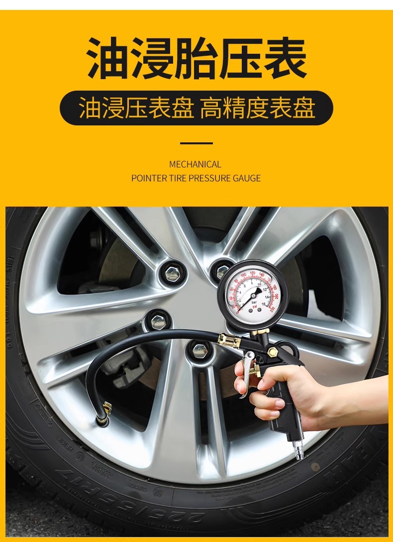 Tire pressure gauge barometer high precision with inflatable head car tire pressure monitor digital display filling gauge air gun