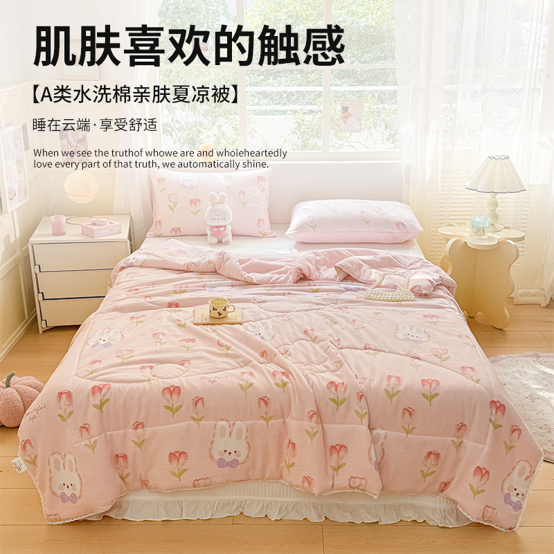 Edredón de verano de clase A, edredón de enfriamiento de verano, edredón de aire acondicionado, dormitorio individual para niños, edredón fino de primavera y otoño, se puede lavar a máquina en verano